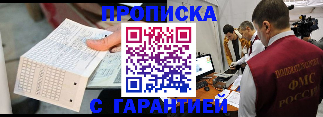 регистрация для дет. сада в Строителе