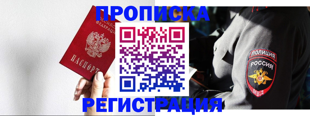 форма 3 в Строителе
